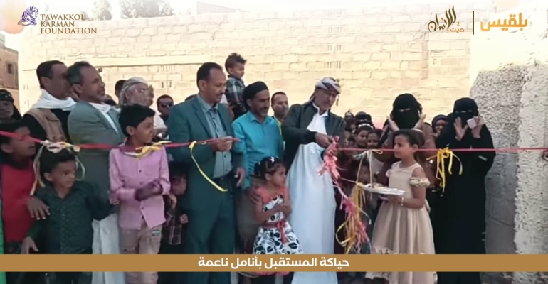 مؤسسة توكل كرمان تجهز معمل للخياطة لتدريب وتأهيل النساء بالتربة